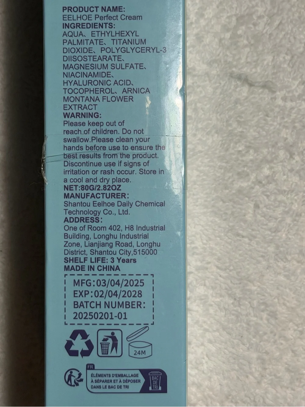 EELHOE Perfect Cream All-Over Complexion Perfector